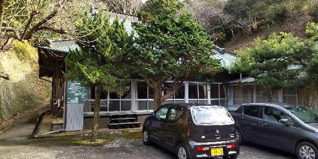 静岡県賀茂郡南伊豆町二条 62.伊豆八十八ヶ所霊場第六十二番札所 法伝寺の写真1