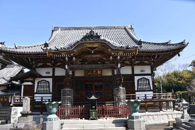 観久山 潮音寺の参拝記録1