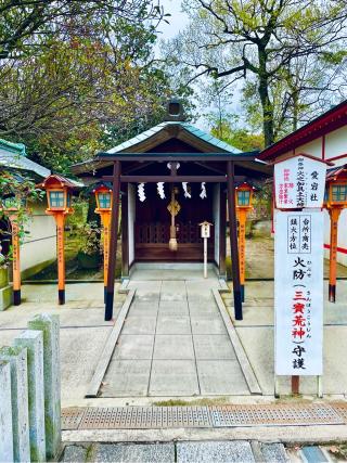 愛宕神社の参拝記録(ふうりんパパさん)