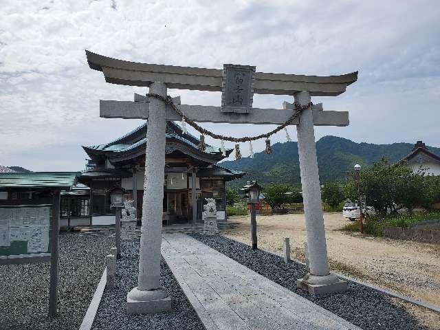 高乃宮の参拝記録3