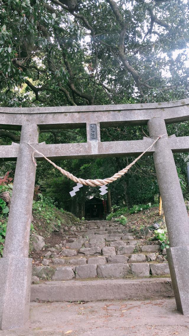 白濱神社の参拝記録3