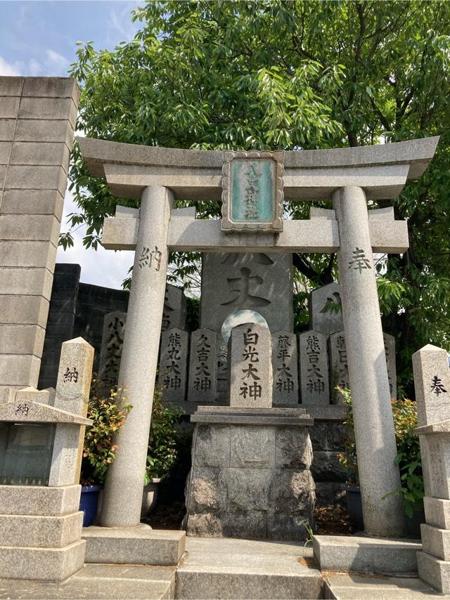 八丈神社の参拝記録2