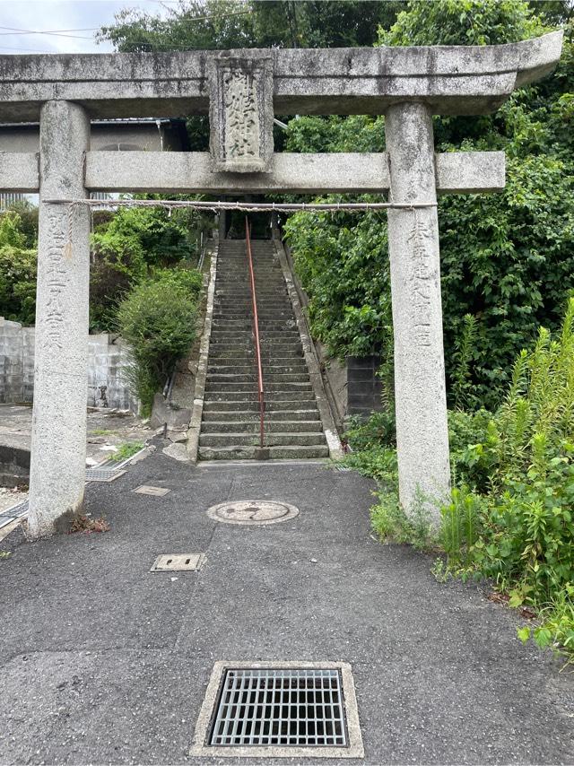 榊姫神社の参拝記録(けんちまさん)