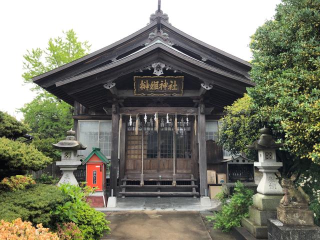 榊姫神社の参拝記録(いたりんさん)