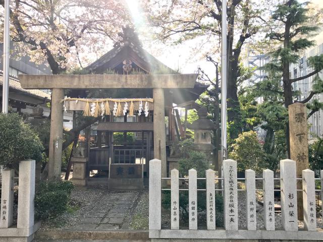 愛知県名古屋市熱田区沢下町６ 澤下神社の写真1