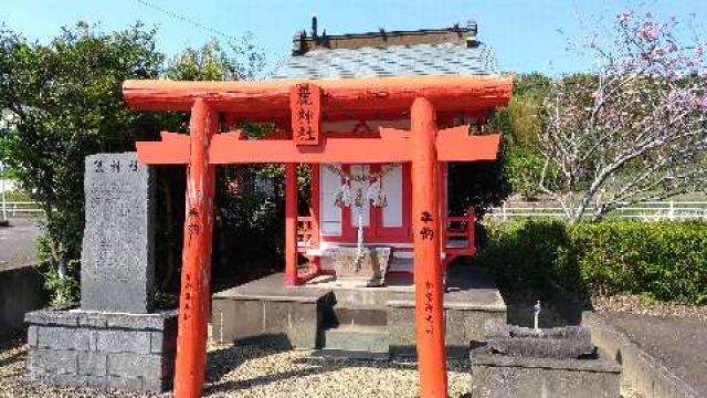 宮崎県児湯郡新富町大字新田８２７８ 麓神社の写真1