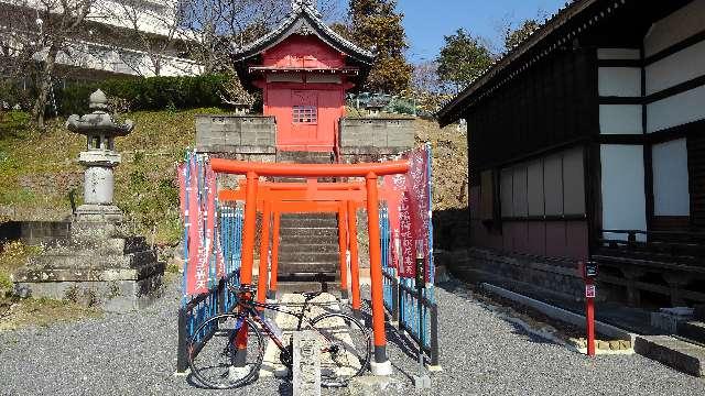 愛知県岡崎市梅園町 葉山稲荷神社の写真3