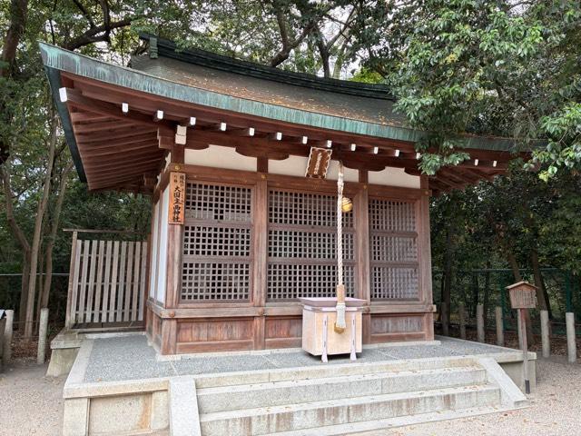 大国主西神社(西宮神社境内社)の参拝記録3