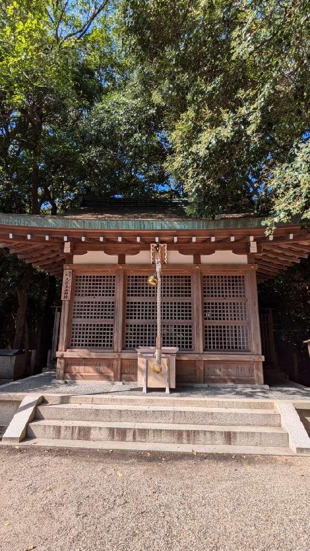 大国主西神社(西宮神社境内社)の参拝記録3