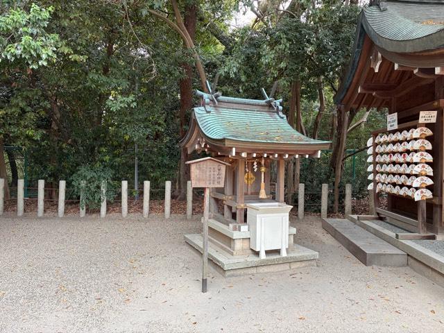 六甲山神社(西宮神社境内社)の参拝記録3