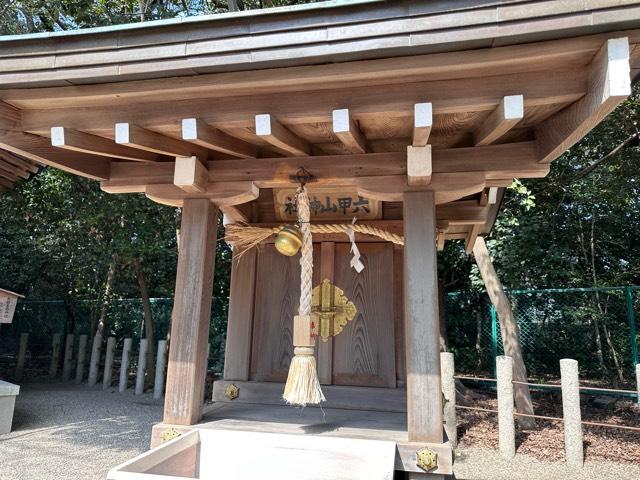 兵庫県西宮市社家町1-17 六甲山神社(西宮神社境内社)の写真2