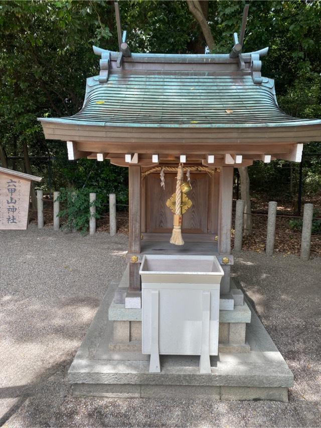 六甲山神社(西宮神社境内社)の参拝記録(hysさん)