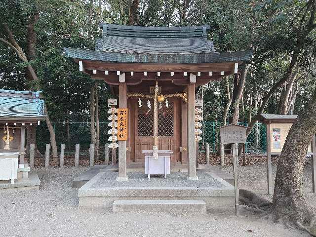 百太夫神社(西宮神社境内社)の参拝記録9