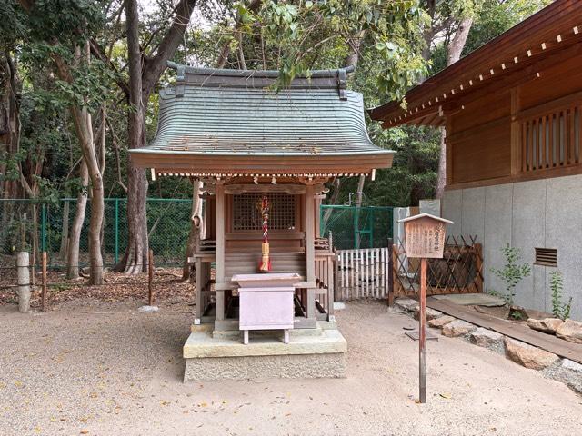 火産霊神社(西宮神社境内社)の参拝記録3