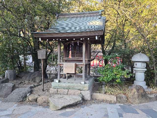 宇賀魂神社(西宮神社境内社)の参拝記録9