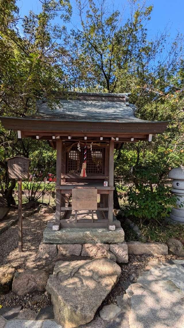 宇賀魂神社(西宮神社境内社)の参拝記録4