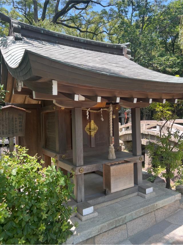 市杵島神社(西宮神社境内社)の参拝記録1