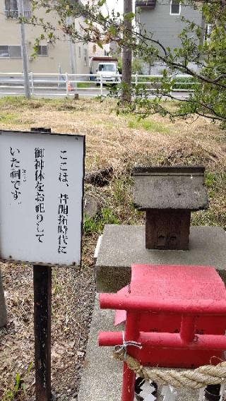 山本稲荷神社の参拝記録(ひろちゃんさん)