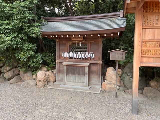 庭津火神社(西宮神社境内社)の参拝記録3
