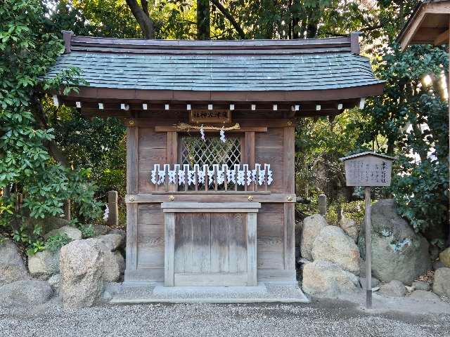 庭津火神社(西宮神社境内社)の参拝記録7