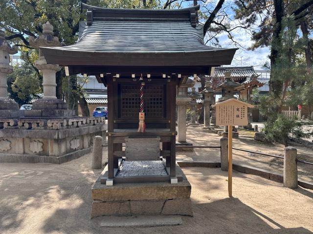 兒社(西宮神社境内社 廣田神社摂社 南宮神社末社)の参拝記録2