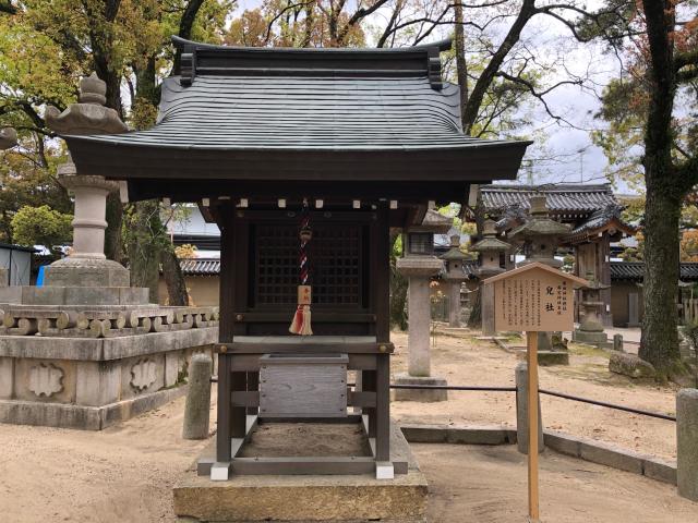 兵庫県西宮市社家町1-17 兒社(西宮神社境内社 廣田神社摂社 南宮神社末社)の写真1