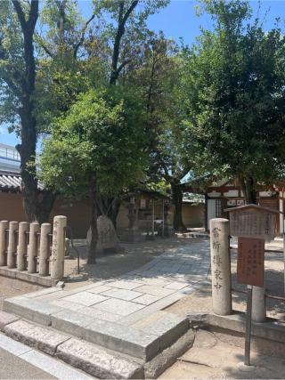 沖恵美酒神社(西宮神社境内社)の参拝記録(⛩️🐍🐢まめ🐢🐍⛩️さん)
