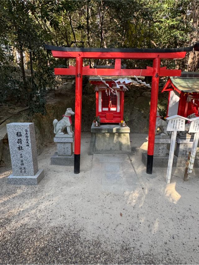 白玉稲荷社、大崎稲荷社(越木岩神社境内社)の参拝記録1