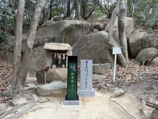 貴船社(雨乞社)(越木岩神社)の参拝記録(あきちゃんさん)