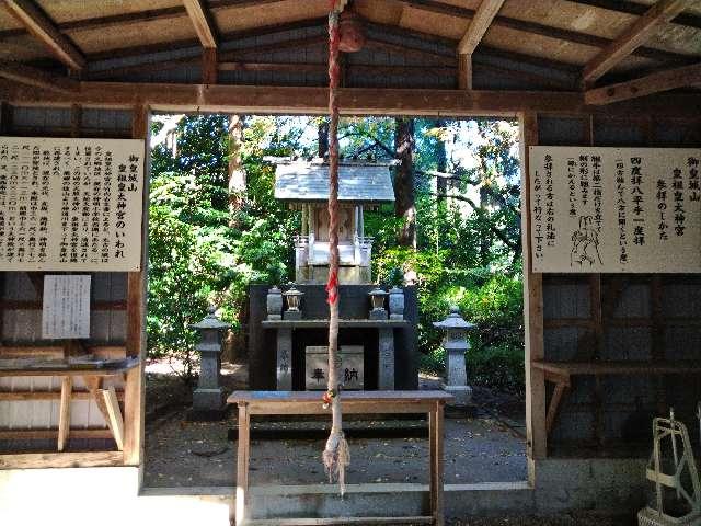 皇祖皇太神宮の参拝記録2