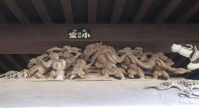 埼玉県川口市金山町６−１５ 金山神社(川口神社境内社)の写真3