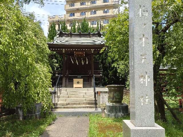 梅ノ木天神社(川口神社境内社)の参拝記録7