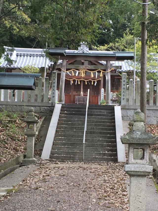 奈良県香芝市関屋３９５ 八幡神社 (関屋八幡神社)の写真1