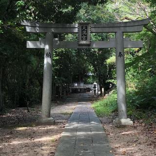 細根天満宮の参拝記録(ワヲンさん)