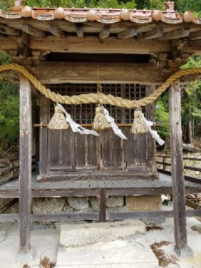紅原荒神社の参拝記録2