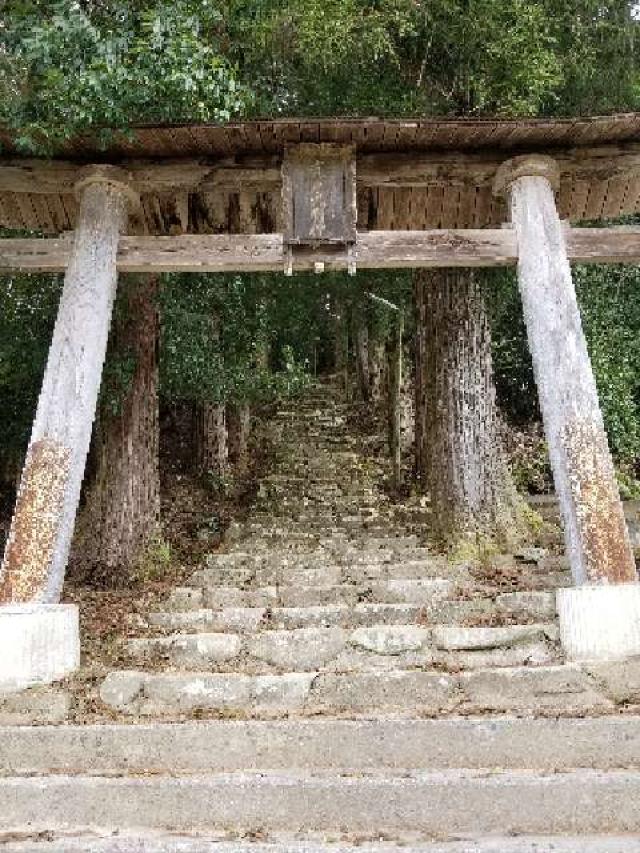 広島県安芸高田市甲田町上甲立1165 宍戸大明神の写真6