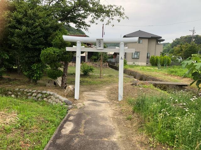 小塚天神の写真1