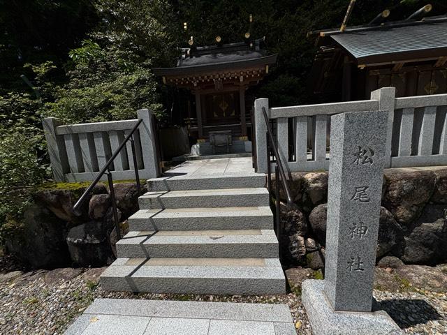 松尾神社（廣田神社末社)の参拝記録2