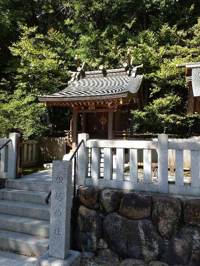 松尾神社（廣田神社末社)の参拝記録2