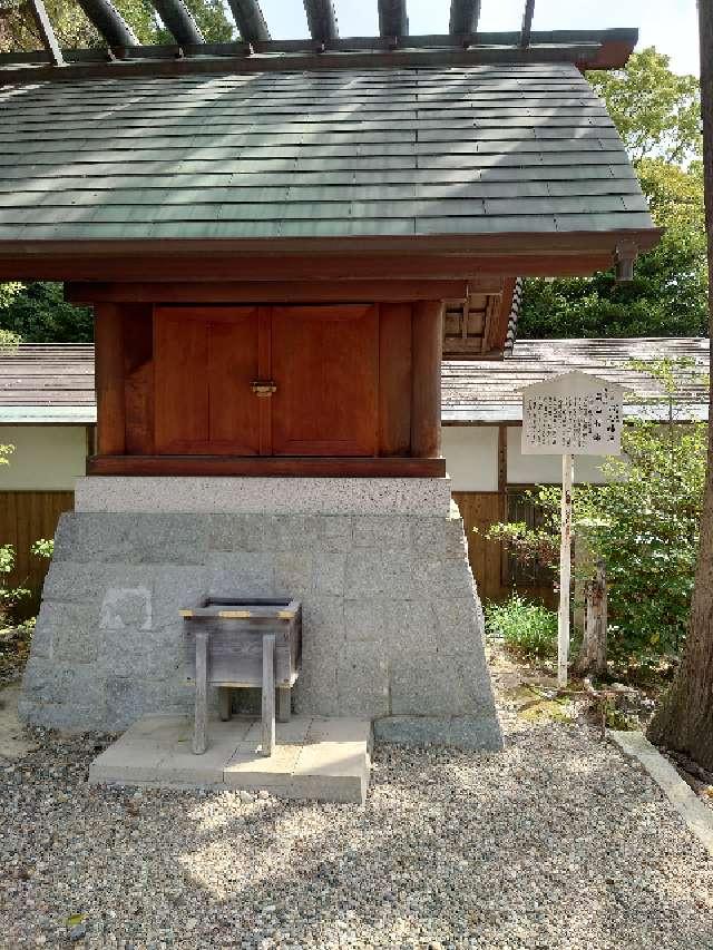 齋殿神社（廣田神社摂社)の参拝記録6