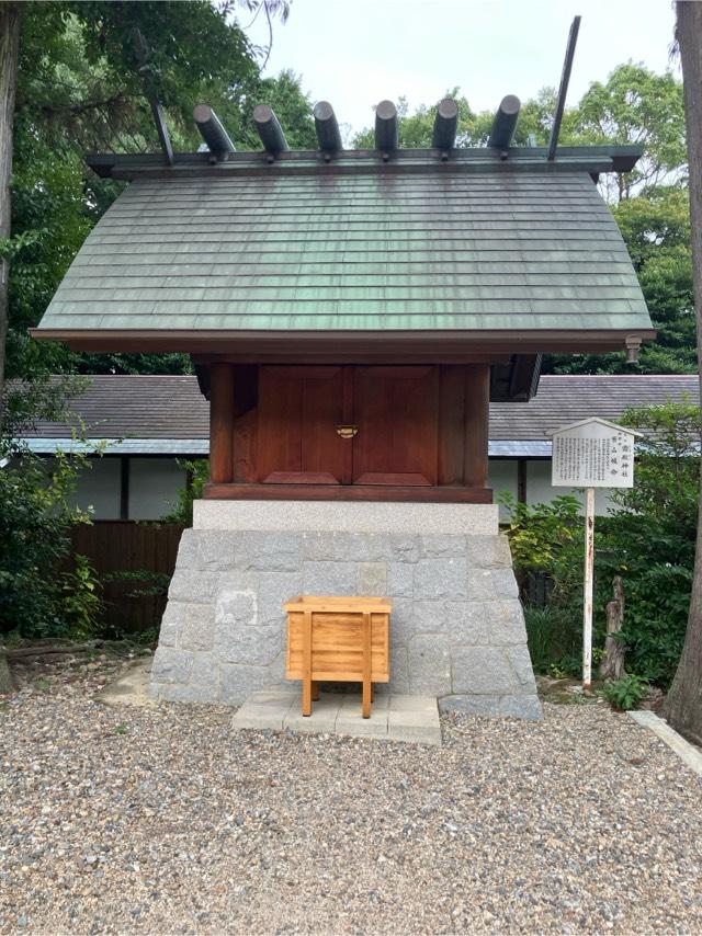 齋殿神社（廣田神社摂社)の参拝記録1