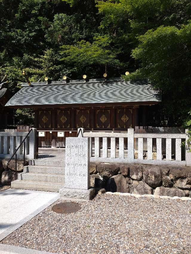 五末社（廣田神社末社)の参拝記録2