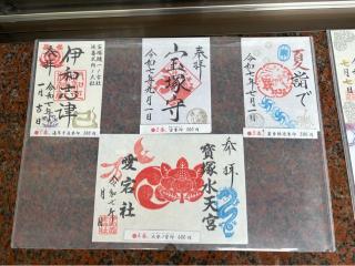 宝塚水天宮（伊和志津神社末社）の参拝記録(ととるしさん)