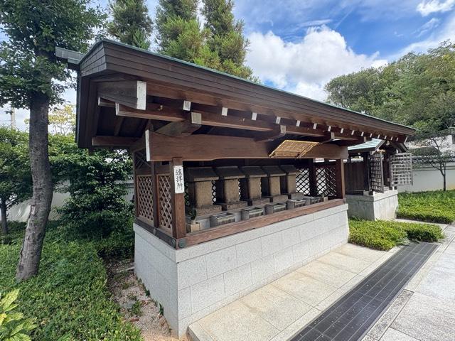 遥拝所（伊和志津神社摂末社）の参拝記録1