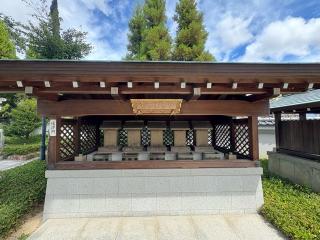 遥拝所（伊和志津神社摂末社）の参拝記録(ととるしさん)