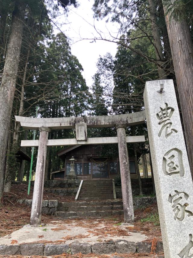 広島県廿日市市吉和1323 美濃木神社(河内神社)の写真1