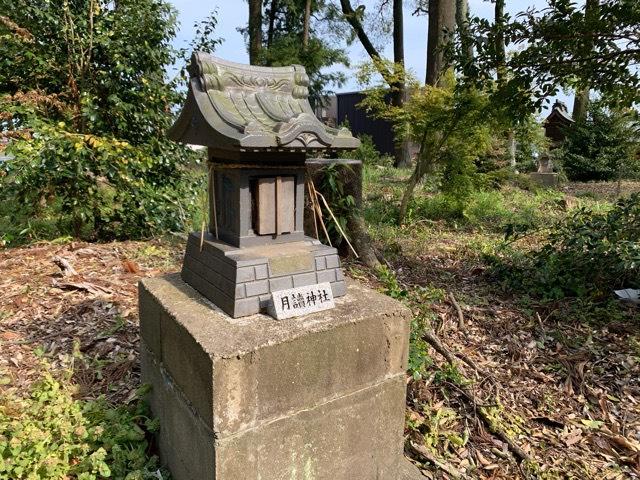 茨城県那珂市額田北郷417番地 月讀神社の写真3