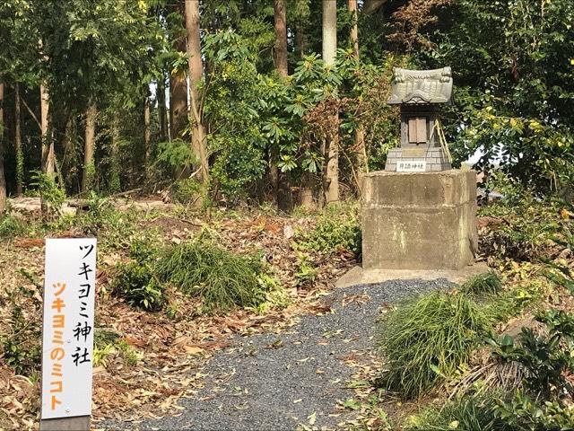 月讀神社の参拝記録2