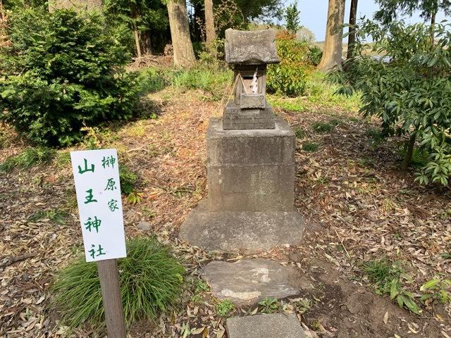 茨城県那珂市額田北郷417番地 山王神社の写真2