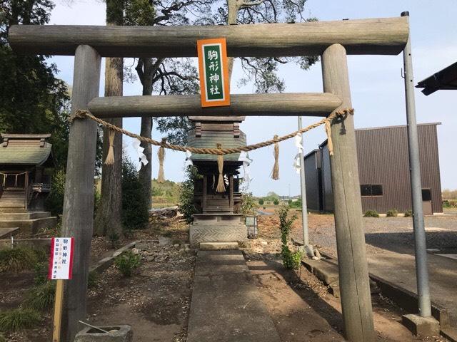 駒形神社の参拝記録2